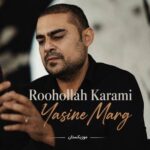 دانلود آهنگ یاسین مرگ از روح الله کرمی